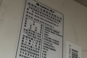 贵州格力空调维修电话是多少