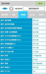 贵州中央空调维修电话是多少