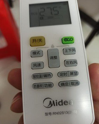 贵州空调遥控器打不开
